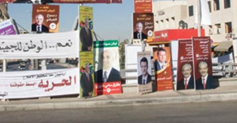 غياب البرامج الاقتصادية عن شعارات انتخابية بعيدة عن الواقع غياب البرامج الاقتصادية عن شعارات انتخابية بعيدة عن الواقع