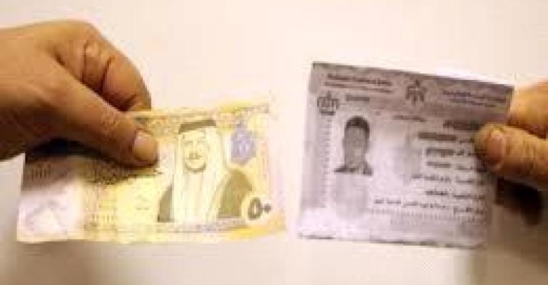 مرشحون يطالبون بأحكام سريعة بحق المتورطين بالمال السياسي مرشحون يطالبون بأحكام سريعة بحق المتورطين بالمال السياسي