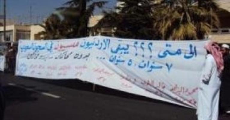 المعتقلون في الخارج.. اتهامات للخارجية بالإهمال والوزارة تؤكد متابعتهم