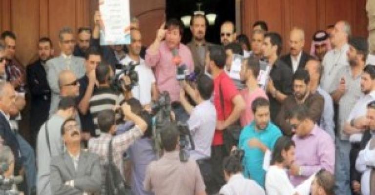 "Media" disappears from official royal discourse