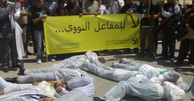 الخيار النووي : العالم يتخلى عنه لخطورته وهم يرموه بوجهنا الخيار النووي : العالم يتخلى عنه لخطورته وهم يرموه بوجهنا