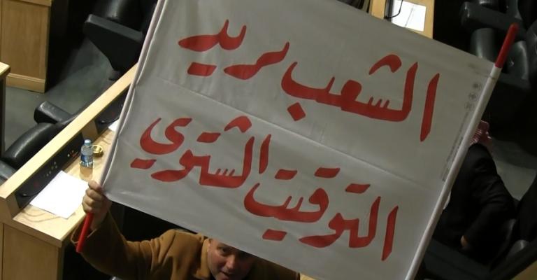 النسور يعلن العودة للتوقيت الشتوي وعطلة للمدارس والجامعات غدا- فيديو النسور يعلن العودة للتوقيت الشتوي وعطلة للمدارس والجامعات غدا- فيديو