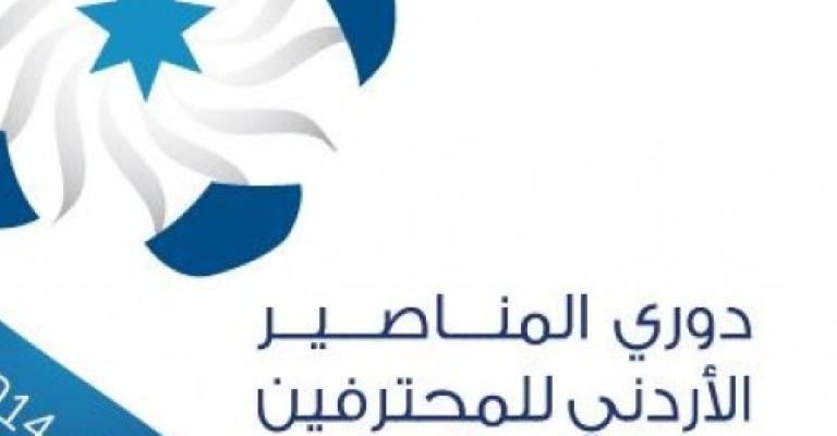 مواجهات ساخنة في الجولة العاشرة لدوري المناصير - تقرير صوتي