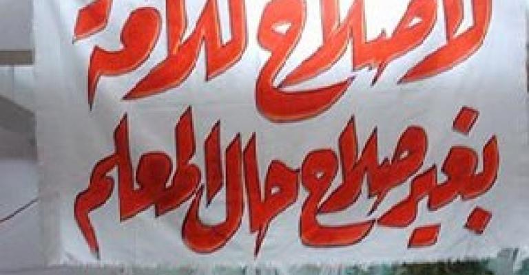 5% allowance granted for teachers 5% allowance granted for teachers