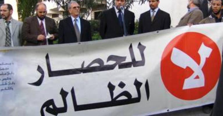 بدء التحضيرات لاطلاق حملة اردنية لكسر حصار غزة بدء التحضيرات لاطلاق حملة اردنية لكسر حصار غزة