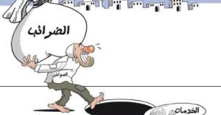 السقرات: الأراضي والمساحة ليست دائرة جباية 