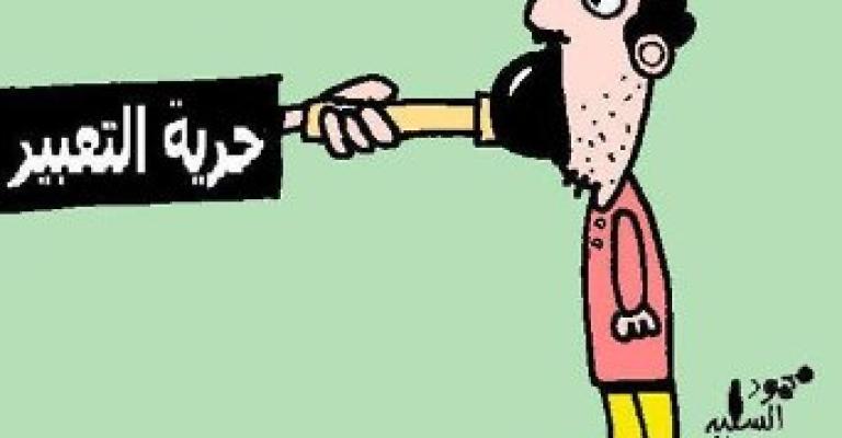 حريات "العمل الاسلامي" تناشد برفع الوصاية عن الجامعات