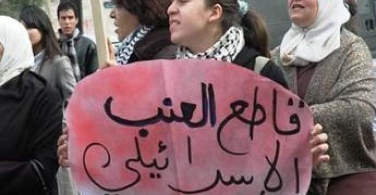 Trade Unions launch campaign to boycott Israeli goods