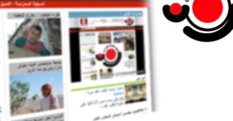 خمسة مواقع جديدة تطلقها شبكة الإعلام المجتمعي