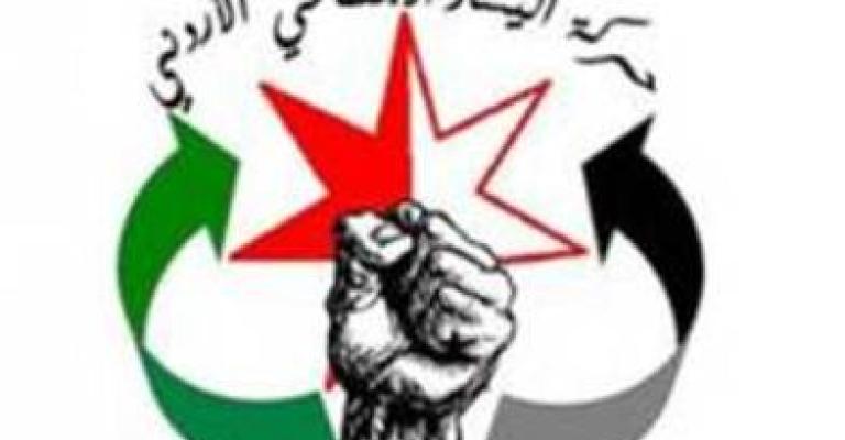 اليسار الاجتماعي:انتخابات جنوب لبنان تعكس الأمل في الأردن