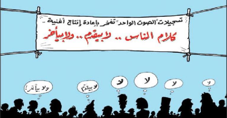 حزب الوحدة: الدوائر الوهمية بدعة