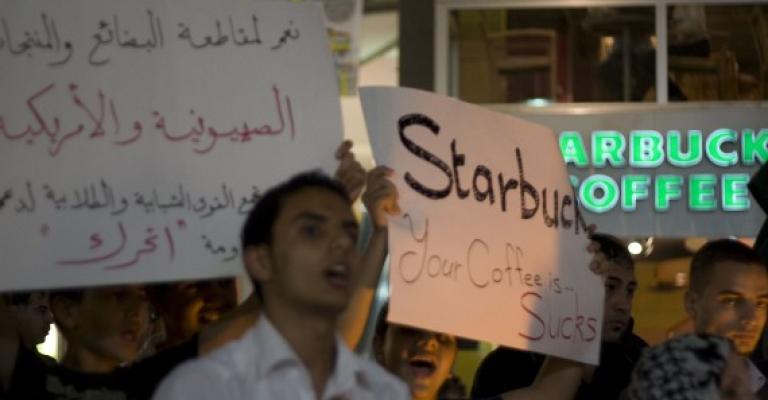 اعتصامٍ ثانٍ أمام مقهى ستاربكس اعتصامٍ ثانٍ أمام مقهى ستاربكس