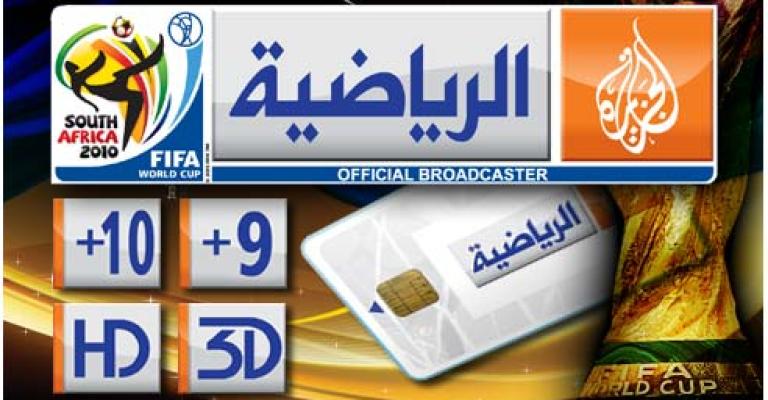 الجزيرة تخفض اسعار المخصصة لقنوات كأس العالم الجزيرة تخفض اسعار المخصصة لقنوات كأس العالم