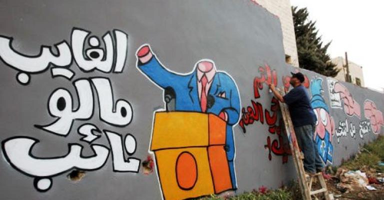 شبكة الإعلام المجتمعي تعدّ العدة لتغطية لانتخابات النيابية