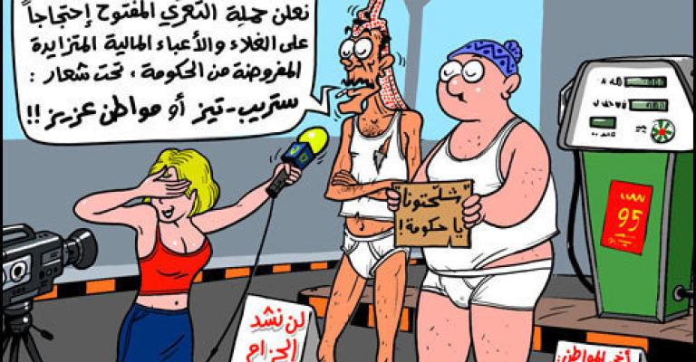 الاخوان المسلمون":المواطن يزداد قمعاً وسحقاً وتجويعاً 