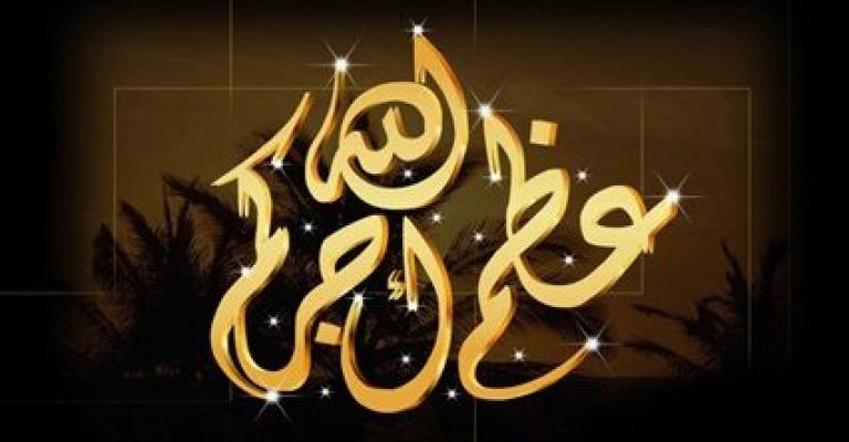 استشهاد فرد من مرتبات الدفاع المدني واصابة 3 اخرين استشهاد فرد من مرتبات الدفاع المدني واصابة 3 اخرين