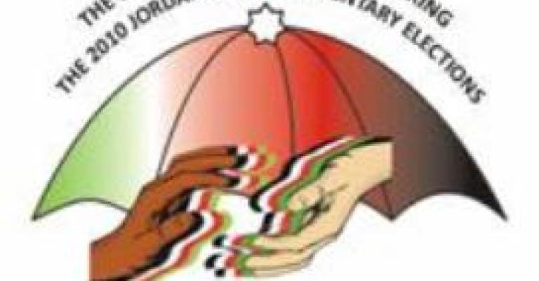 "الراصد": من حق المرشح الاطلاع على قوائم المرشحين "الراصد": من حق المرشح الاطلاع على قوائم المرشحين