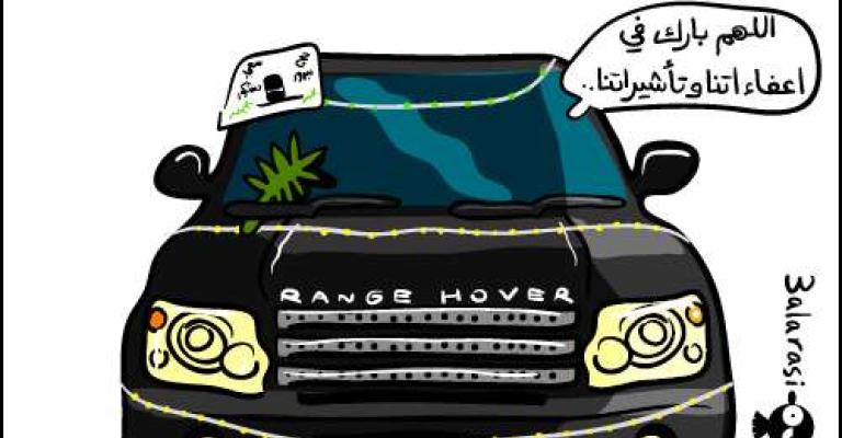 72 نائبا سابقا ينوون الترشح للانتخابات النيابية 72 نائبا سابقا ينوون الترشح للانتخابات النيابية