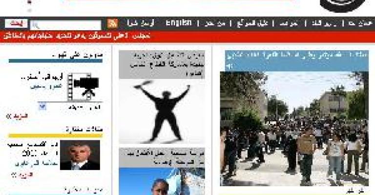 عمان نت تحصد جوائز في أفضل تحقيق وقصة إخبارية عمان نت تحصد جوائز في أفضل تحقيق وقصة إخبارية