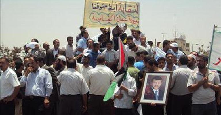 البدء بتطبيق مكرمة أبناء المعلمين