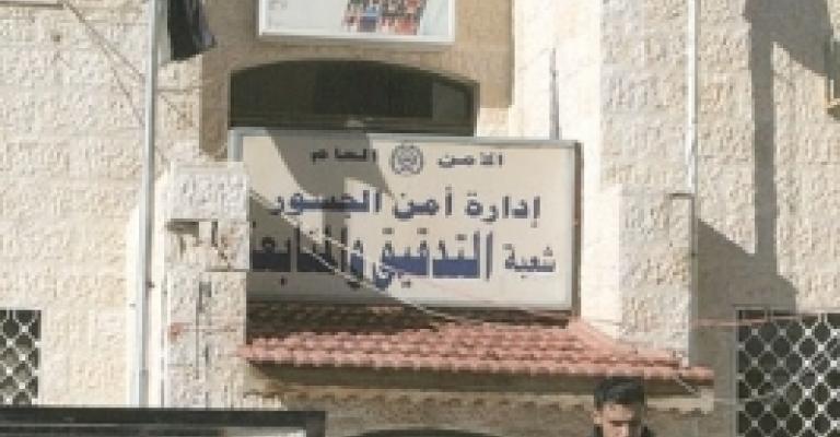 117 thousand person regain national numbers 