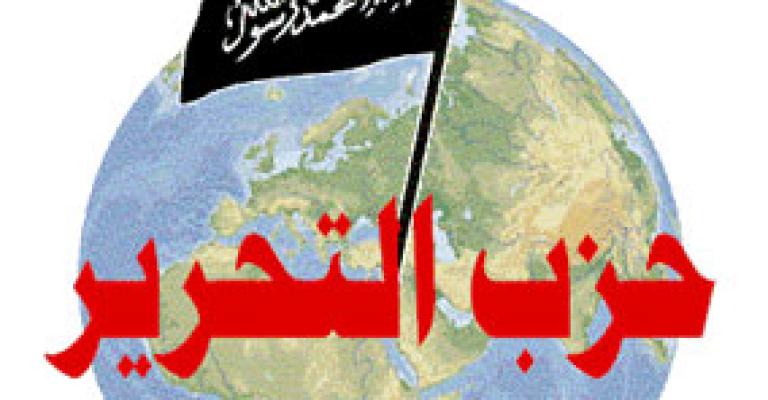 شخصيات اردنية تشارك في مؤتمر لحزب التحرير شخصيات اردنية تشارك في مؤتمر لحزب التحرير