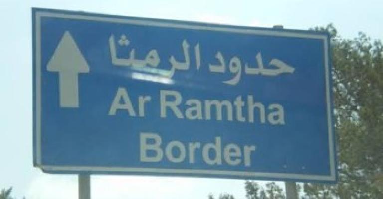 العمل الإسلامي:ضريبة المغادرة تحد للدستور بغياب السلطة التشريعية