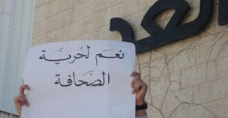 برهومة: إقالتي كانت بتدخل مباشر من رئيس الوزراء