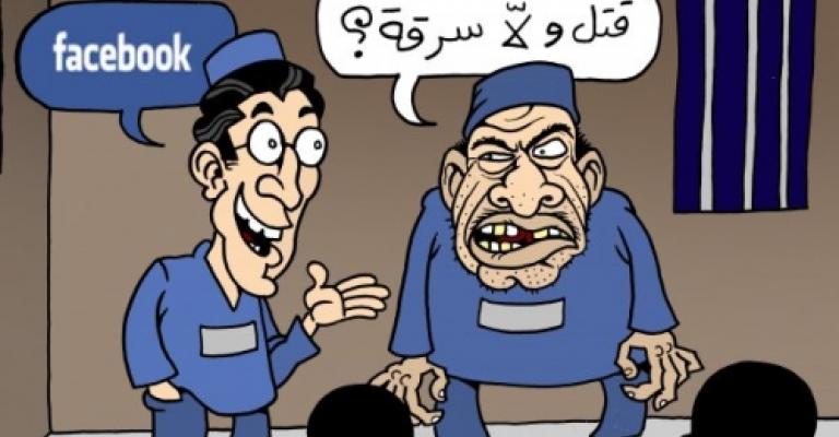 فتوى اردنية بخصوص الفيس بوك فتوى اردنية بخصوص الفيس بوك