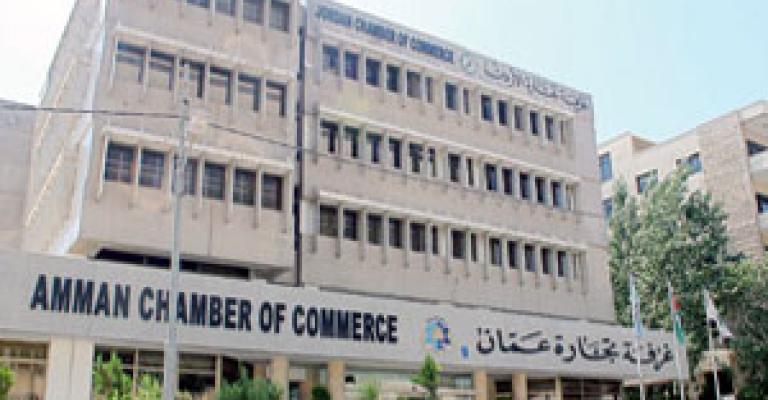 Amman Chamber of Commerce denies calls to cancel National Food Security Amman Chamber of Commerce denies calls to cancel National Food Security