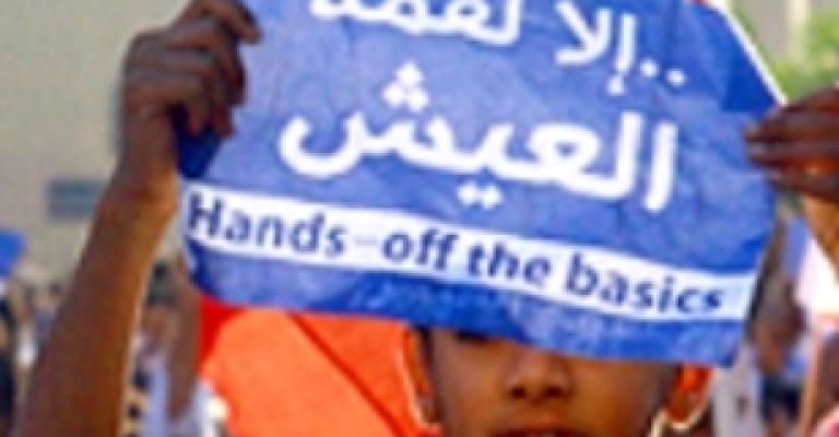 Miyahuna fired employees renew sit-in