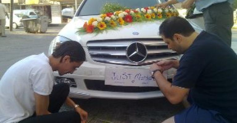 العرسان.. تزوج