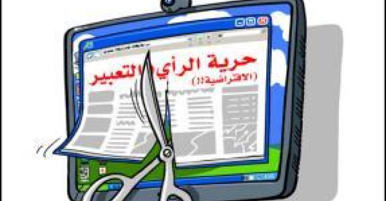 الحكومة تحجب مواقع عن موظفيها وتعرض مسودة قانون الجرائم الالكترونية