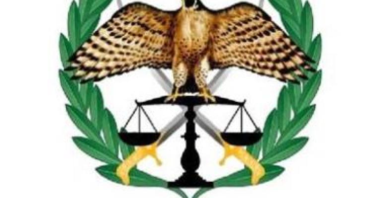 الأمن العام: يكشف لغز اختفاء مواطن منذ ثلاث سنوات