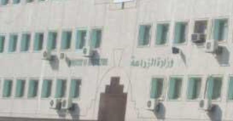 تأجيل النطق بحكم "اختلاسات الزراعة" 