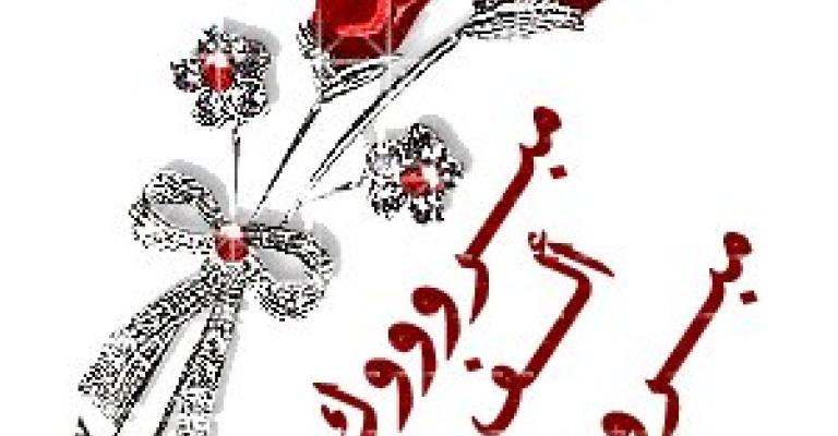 مركز الفينيق ينال جائزة الملك عبد الله 