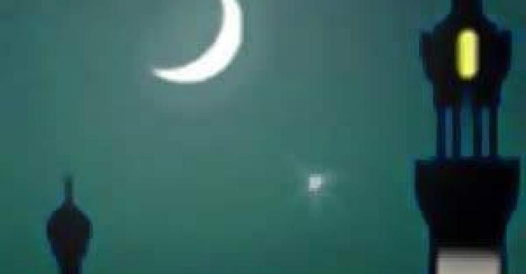 اوقات الدوام في رمضان اوقات الدوام في رمضان