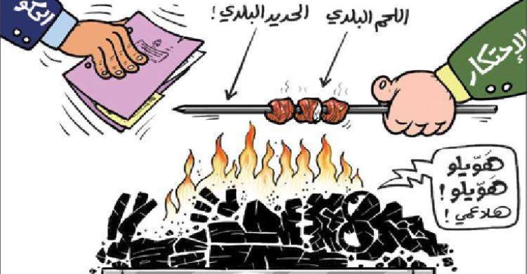 ارتفاع التضخم للسبعة أشهر الأولى في الاردن