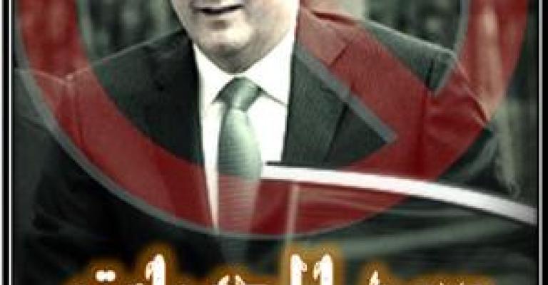 صحف الكترونية تصعد وتضع صورة الرفاعي كـ"عدو للحريات"