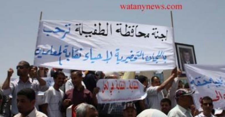 معلمو عمان يتجهون لمقاطعة الانتخابات