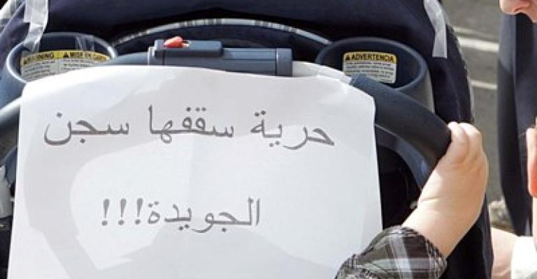 محادين والتل امام محكمة الجنايات الثلاثاء