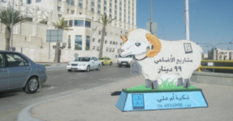 كفارة صيامك تطعم المساكين