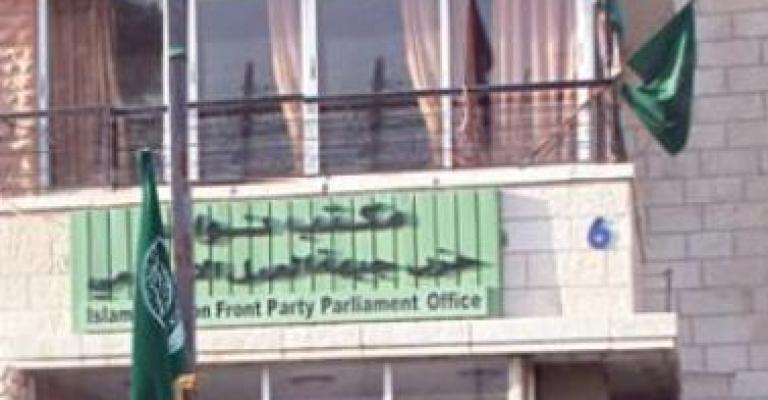 العمل الإسلامي يدين "الهرولة" العربية للمفاوضات "العبثية" العمل الإسلامي يدين "الهرولة" العربية للمفاوضات "العبثية"