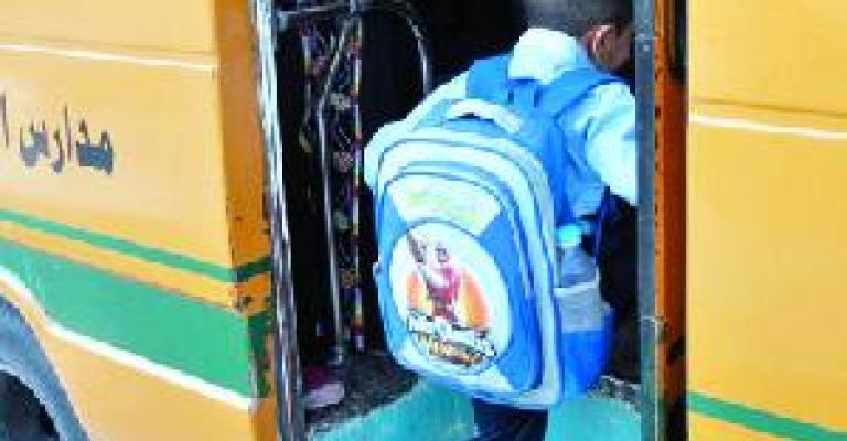 حماية المستهلك تنتقد " الزيادة غير المبررة" على أقساط المدارس الخاصة