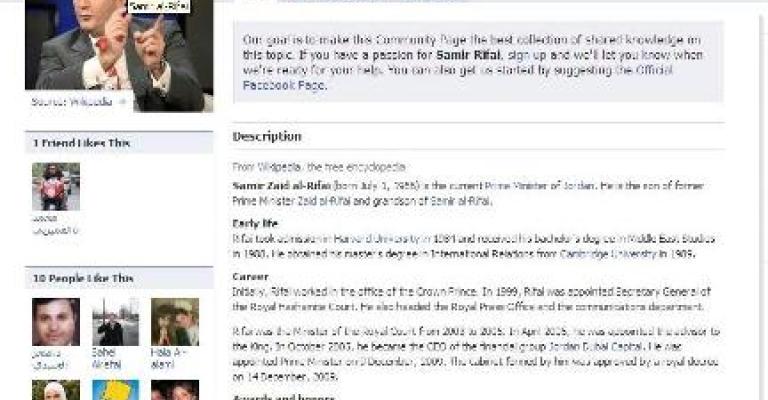 الرفاعي اكثر حظا على تويتر من الفيس بوك