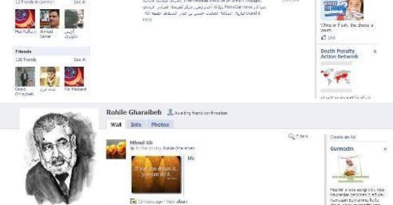 حمائم الإسلاميين يرفرفون في الفيس بوك 