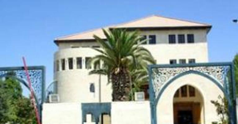 تشكيل مجلس إدارة لمؤسسة استثمار الموارد الوطنية تشكيل مجلس إدارة لمؤسسة استثمار الموارد الوطنية