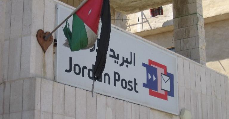 فك لغز مقتل موظف مكتب البريد فك لغز مقتل موظف مكتب البريد