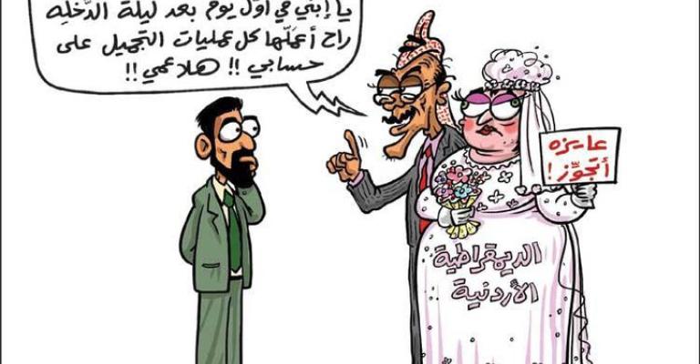 المبادرة الوطنية:المجالس النيابية ساهمت في خنق التحركات الجماهيرية المبادرة الوطنية:المجالس النيابية ساهمت في خنق التحركات الجماهيرية