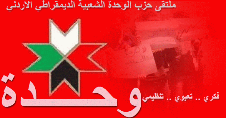 اللجنة التحضيرية لـ"مقاطعون من أجل التغيير" تنعقد السبت اللجنة التحضيرية لـ"مقاطعون من أجل التغيير" تنعقد السبت